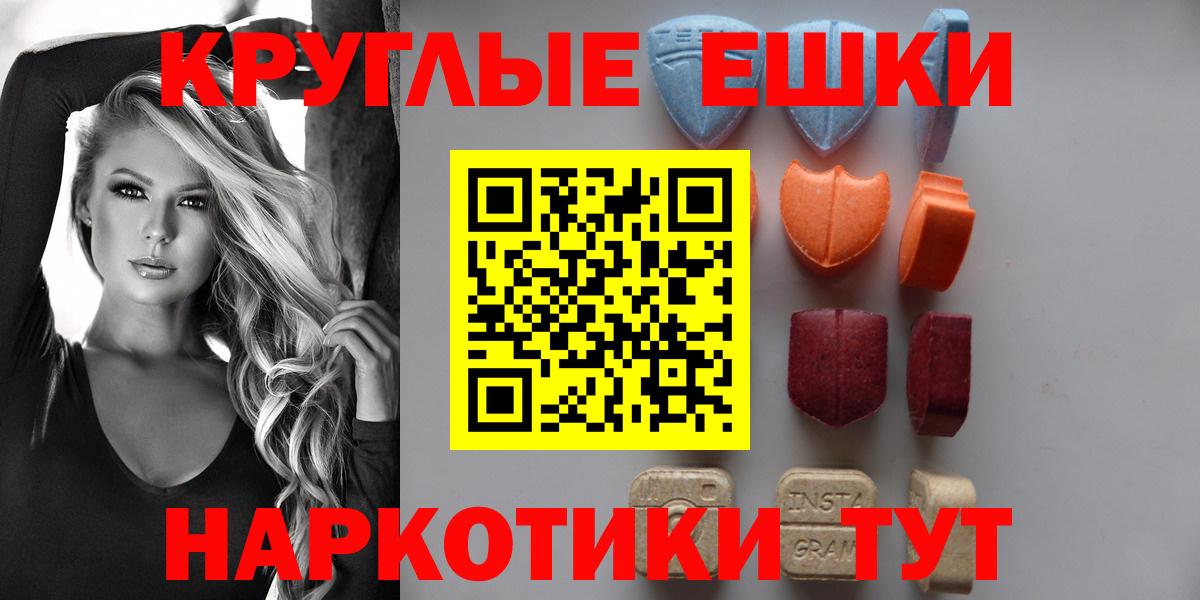 Экстази Дубай  Ecstasy 280мг  Вход с VPN  Ecstasy  Кувандык 