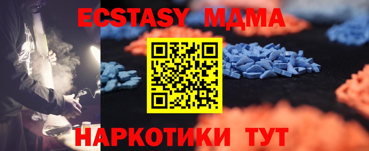 Ecstasy VHQ Кувандык