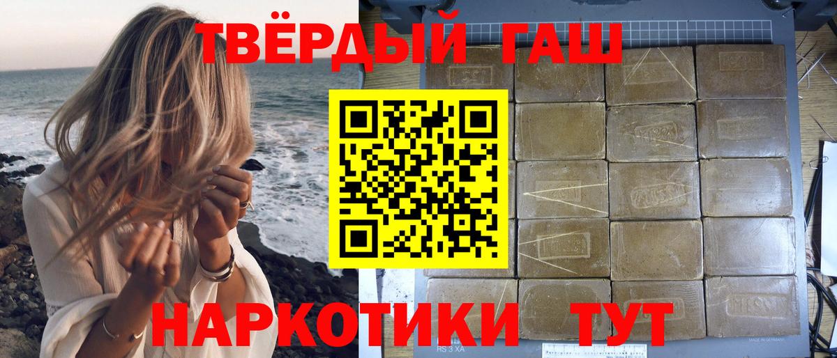 ГАШИШ гарик Кувандык
