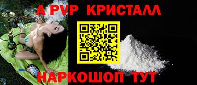 МДПВ Комсомольск-на-Амуре