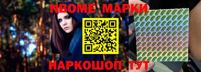 амф Конаково