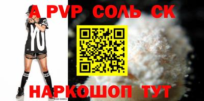 скорость mdpv Коммунар