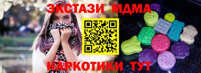 скорость mdpv Коммунар