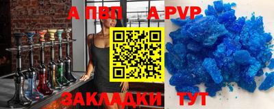 скорость mdpv Коммунар