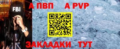 амф Конаково