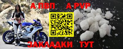 скорость mdpv Коммунар