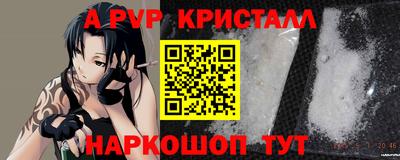 скорость mdpv Коммунар