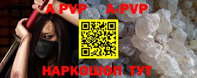 скорость mdpv Коммунар