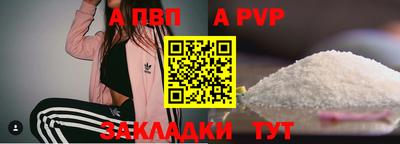 скорость mdpv Коммунар