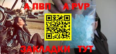 скорость mdpv Коммунар