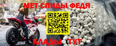амф Конаково