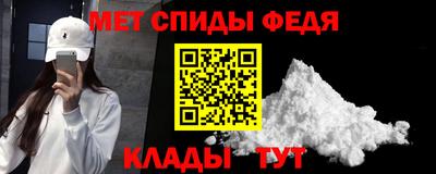 скорость mdpv Коммунар