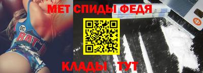амф Конаково