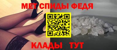 амф Конаково
