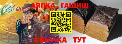 амф Конаково