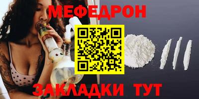 амф Конаково
