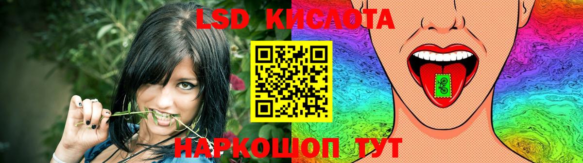 Лсд 25 экстази ecstasy Кувандык