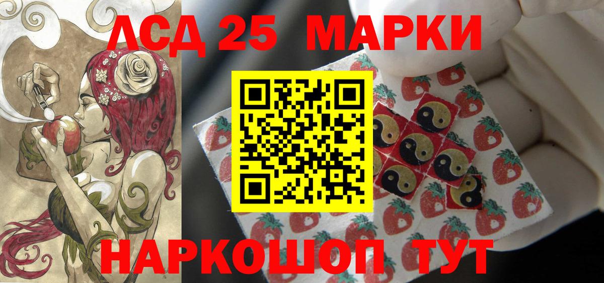 Вейп ТГК  АМФЕТАМИН   A-PVP СК   Гашиш  Кувандык  КОКАИН  Меф МЯУ МЯУ кристаллы  Вход с VPN 