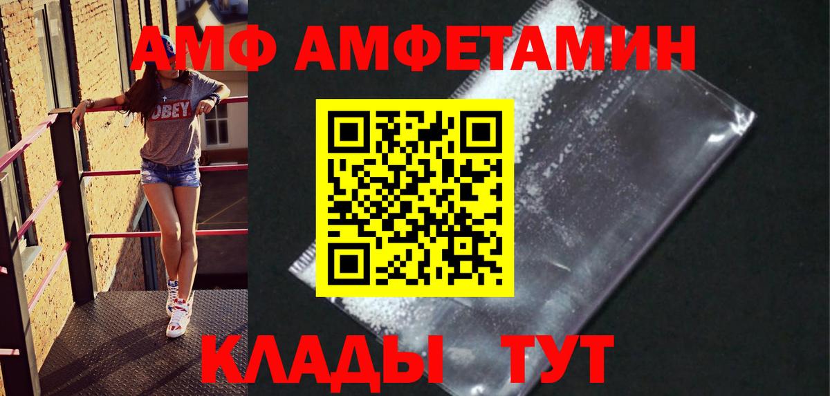 Метамфетамин Methamphetamine Кувандык