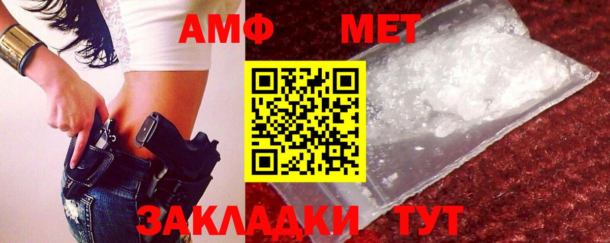 МЕТАМФЕТАМИН Methamphetamine  Вход с VPN  Кувандык  МЕТАМФЕТАМИН Methamphetamine 