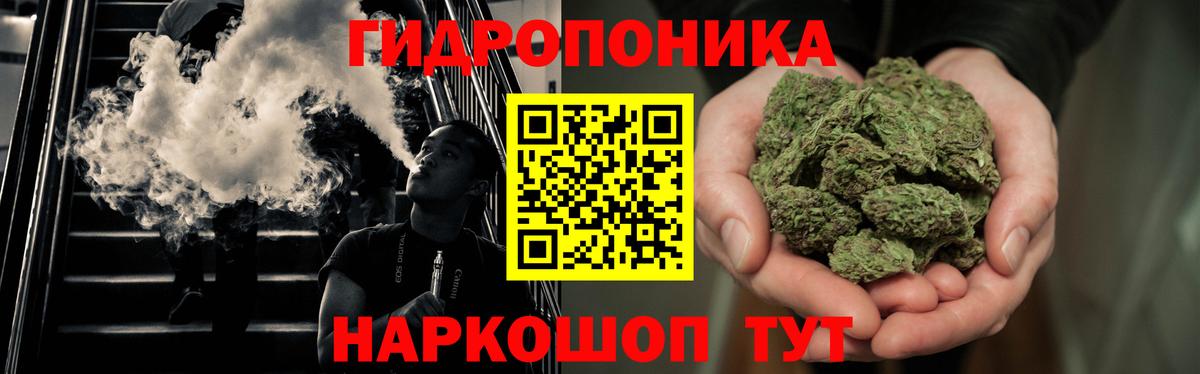 Конопля марихуана Кувандык